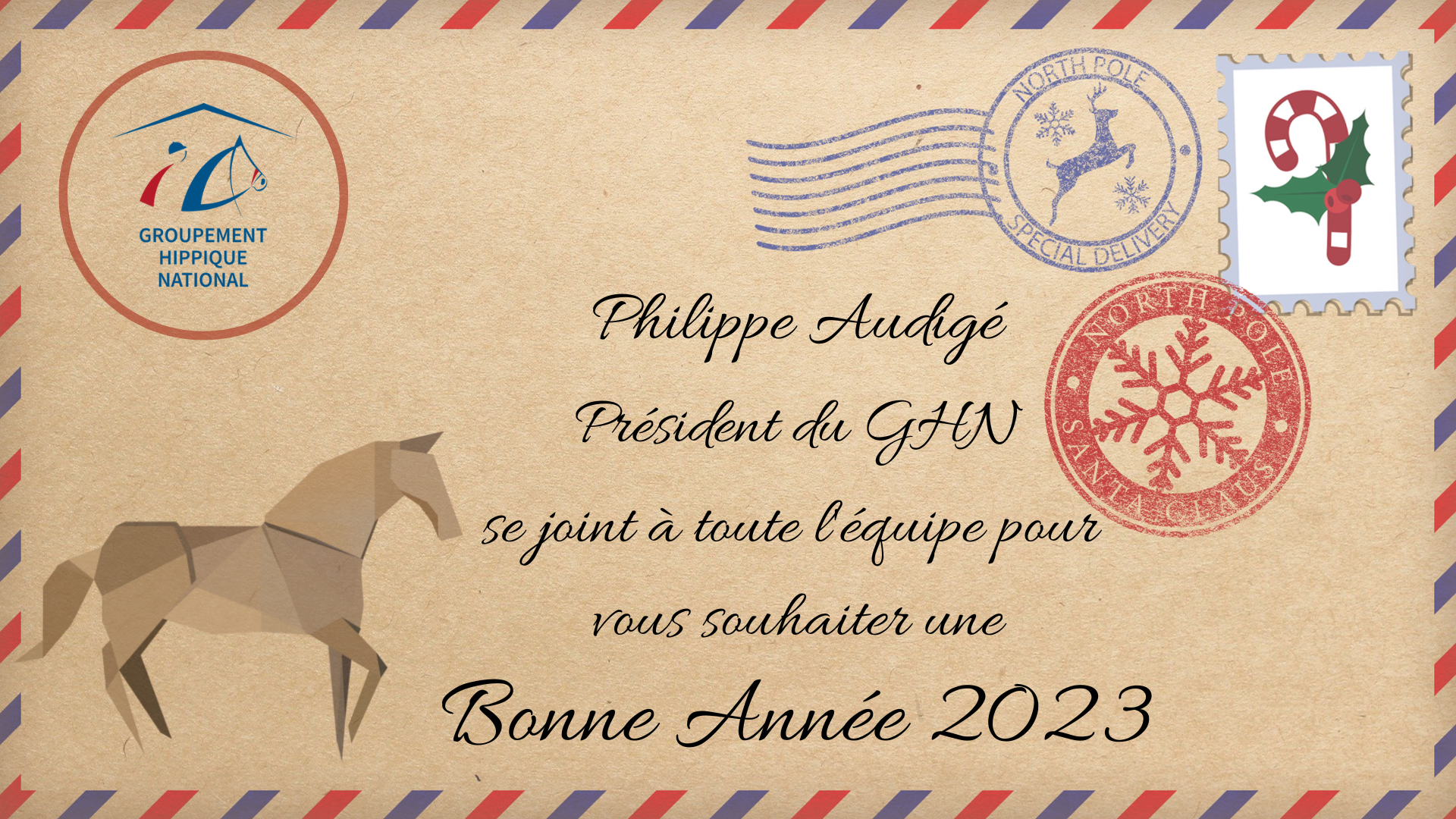 carte voeux 2023